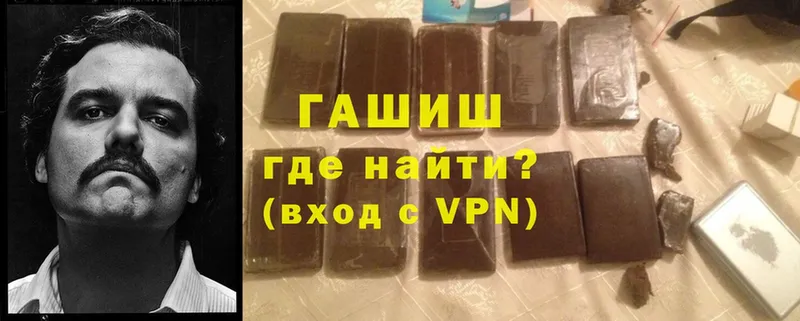 Магазины продажи наркотиков Вязники Амфетамин  Меф  ГАШ  Канабис  Кокаин 