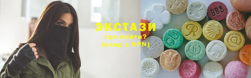 Ecstasy ешки  Вязники 