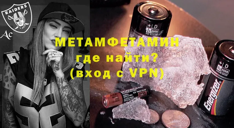 Метамфетамин витя Вязники